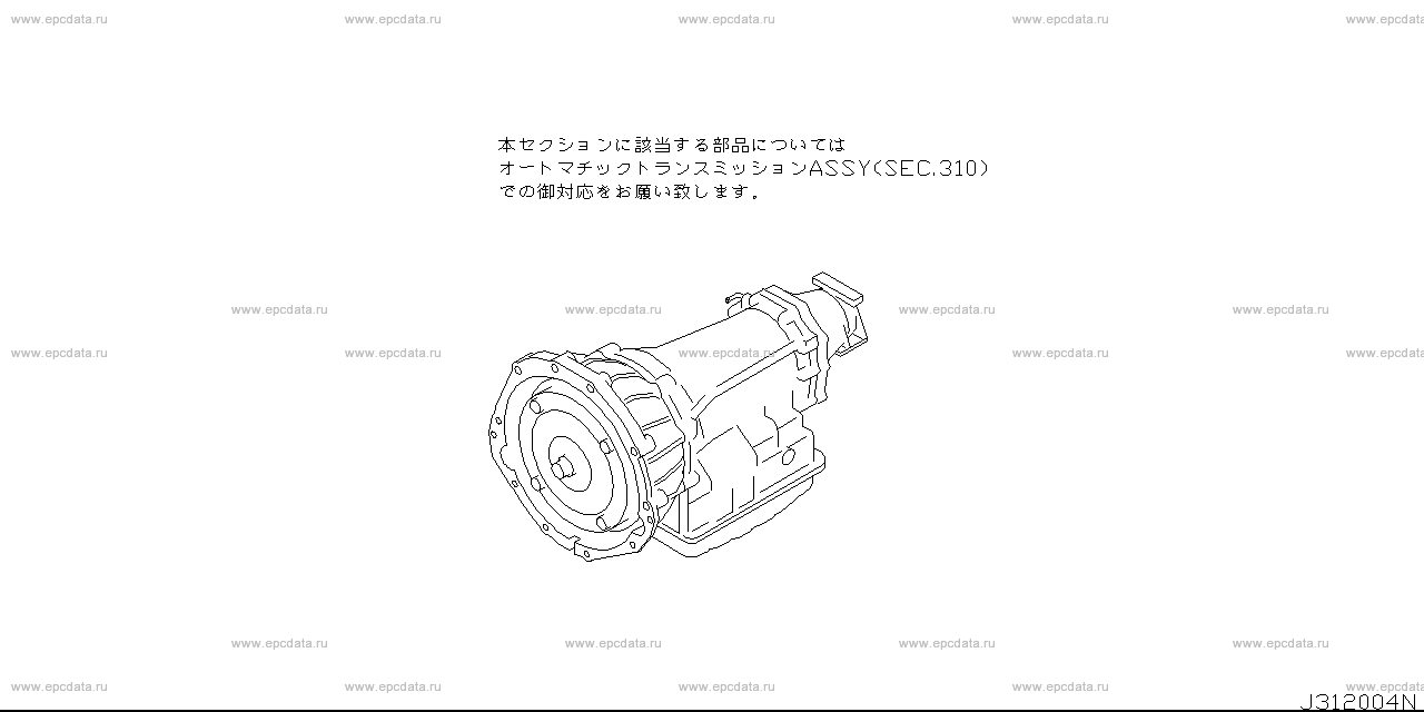 312 - gasket & seal kit (automatic)(unit)