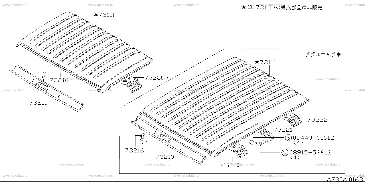 730 - roof panel & fitting (body)