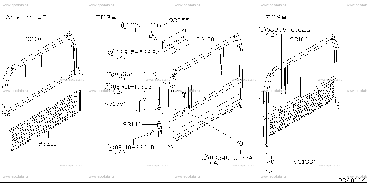 932 - front panel & guard frame (body)