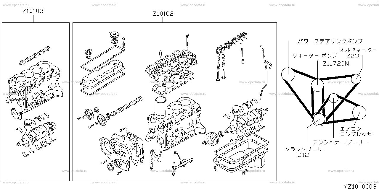 Z10 - engine assembly 