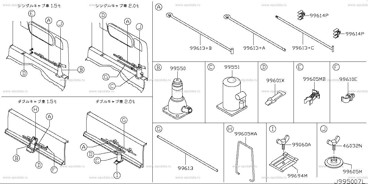 995 - tool kit (body)