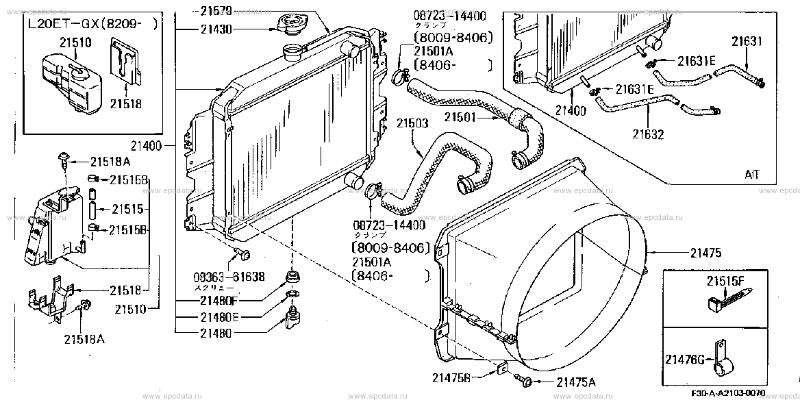 A2103 - radiator (Denso) 