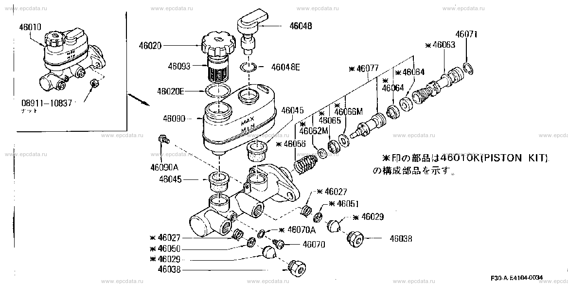 E4104 - brake master cylinder (chassis)