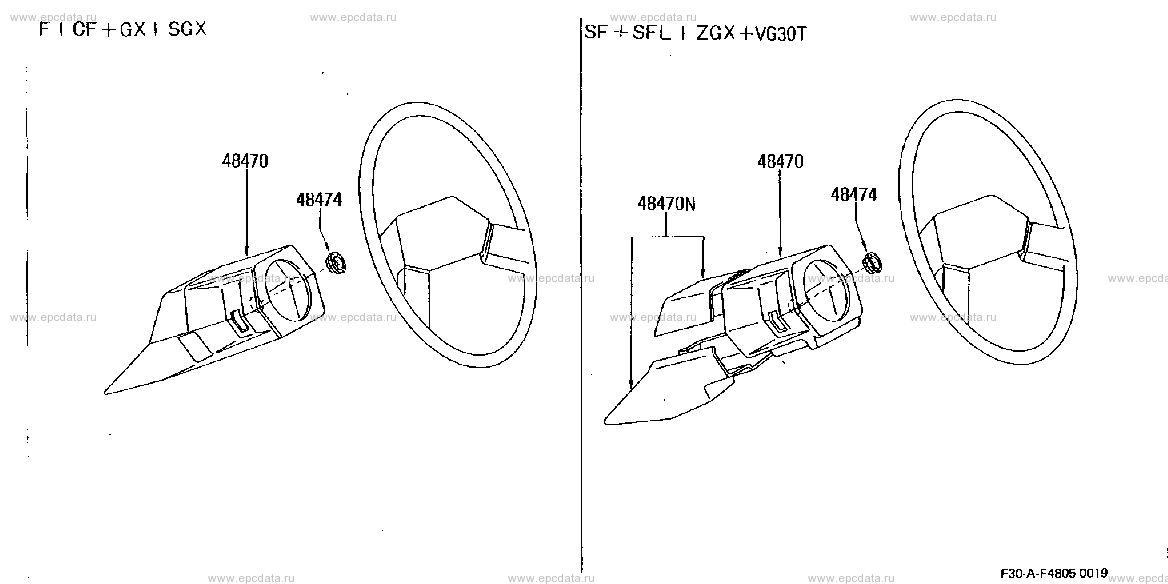 F4805 - steering column shell (trim)