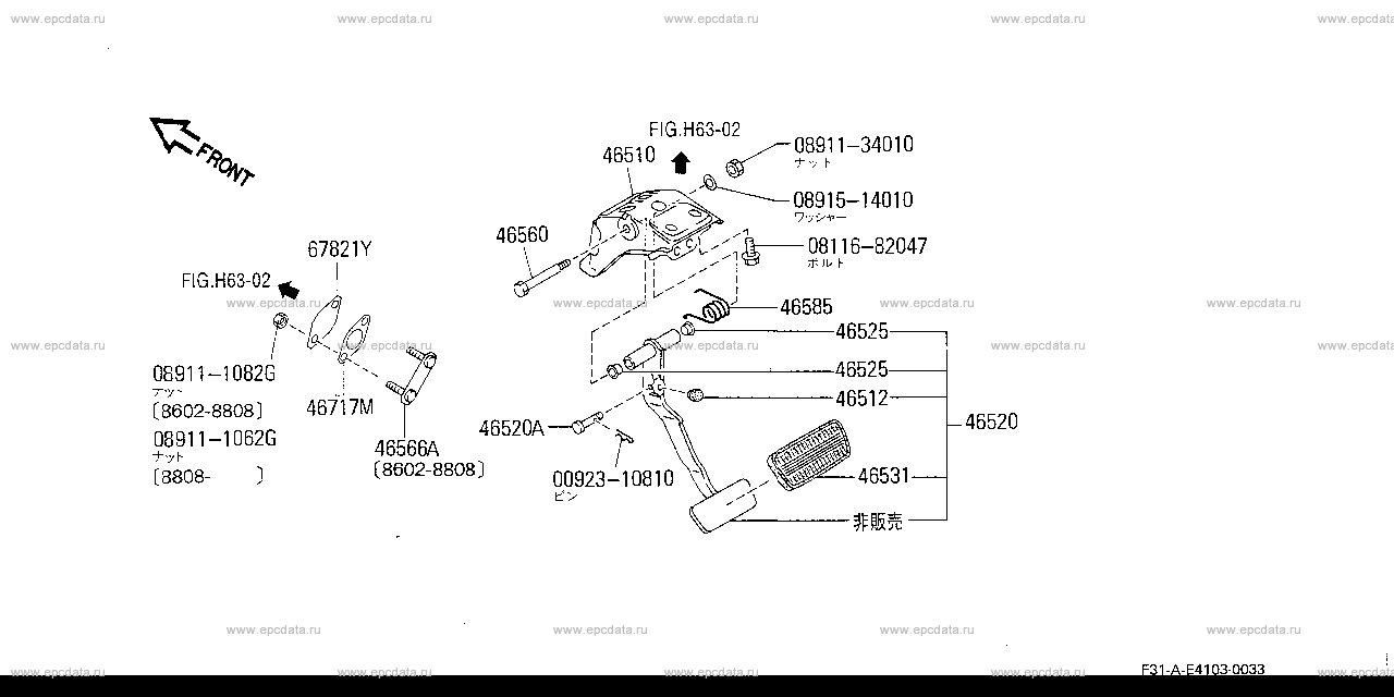 Clutch & Brake Pedal (Chassis)