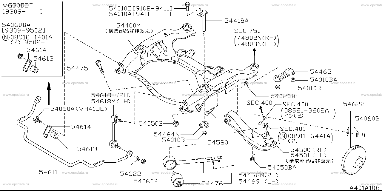 Front Suspension (chassis) For Nissan Cima Y32, 2 Generation 08.1991 