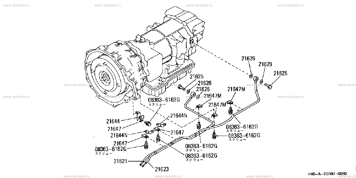 D3107 - auto transmission fitting (unit)