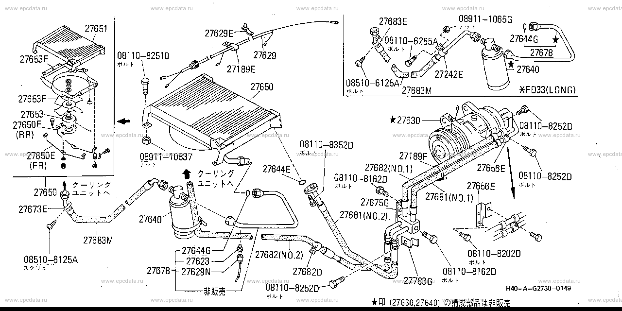 G2730 - heater, cooler & air conditioner (engine room) (Denso) 