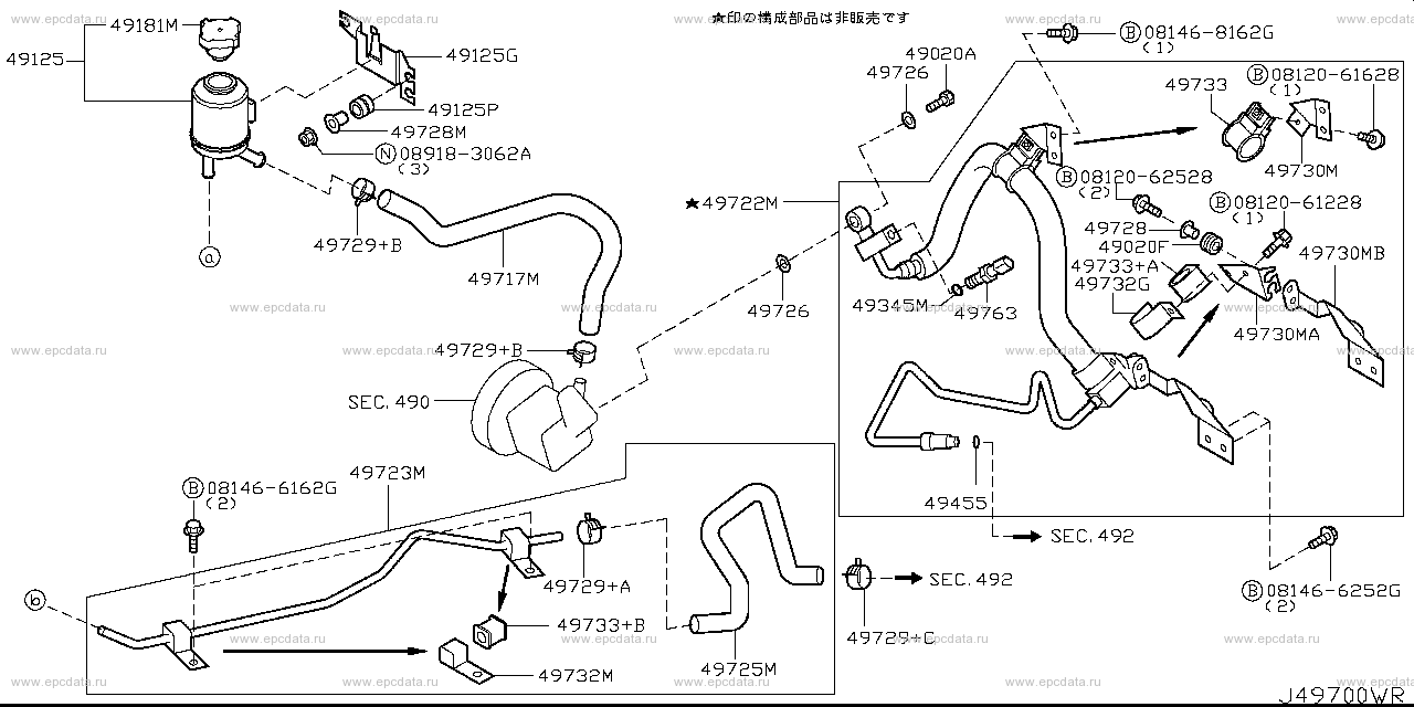 Power steering piping (chassis) for Nissan Teana J31, 1 generation 02. ...