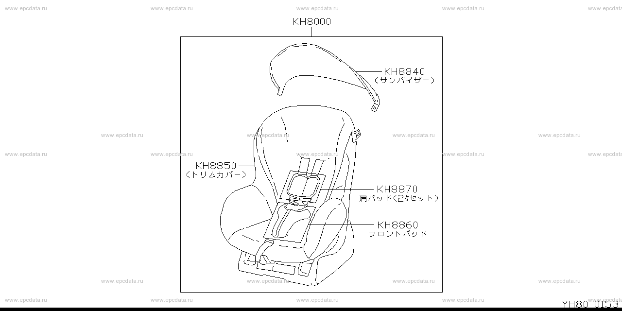 H80 - child seat 