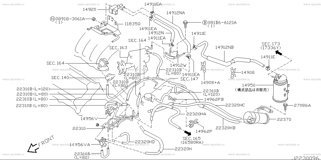 223 - vacuum piping & canister (engine) на Bassara JHU30 Ниссан Бассара ...