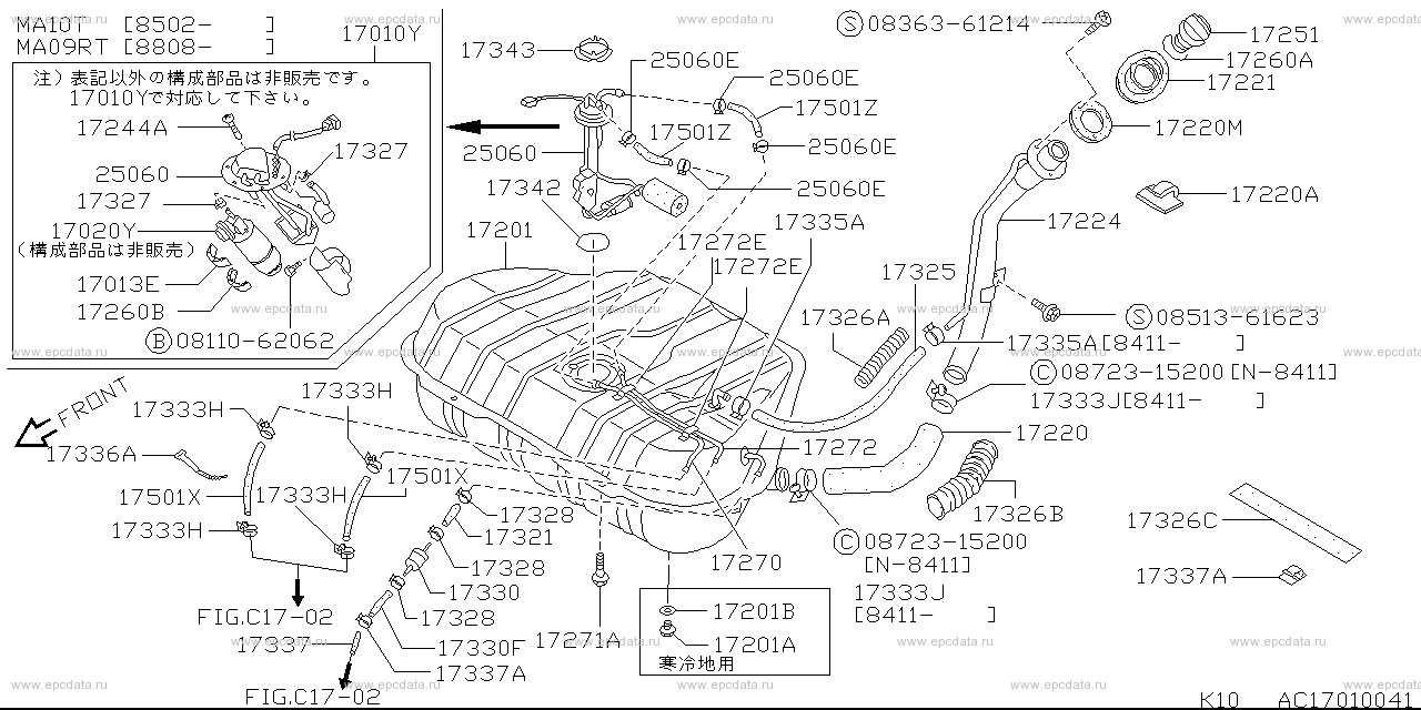 C1701 - fuel tank (chassis)