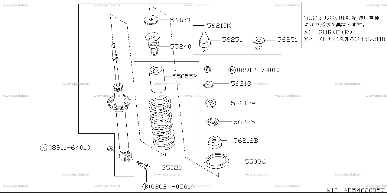 56210K: absorber kit, shock rear F5402 - rear suspension (chassis) for  March K10 Nissan March - Amayama