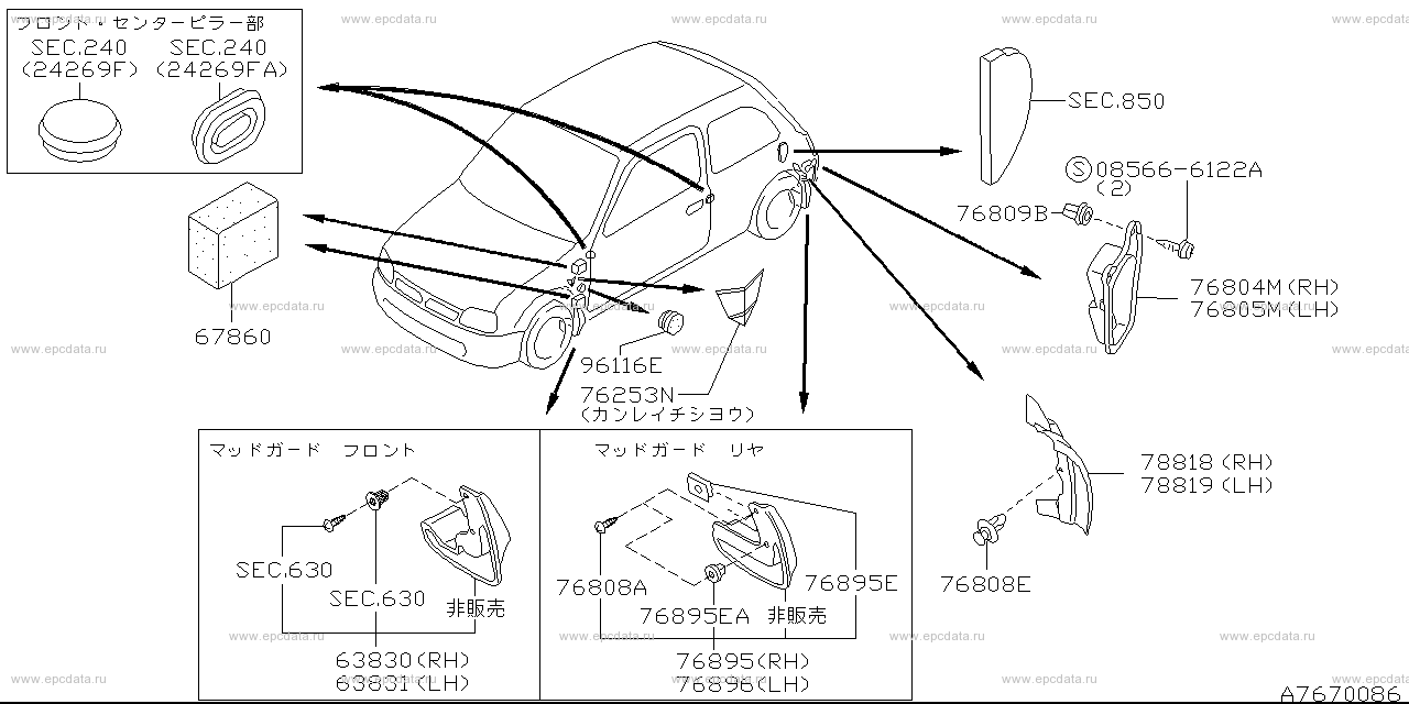 767 - body side fitting (body) for March K11 Nissan March - Genuine ...