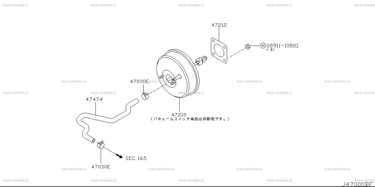Brake servo & servo control (chassis) for Nissan March K12, 3