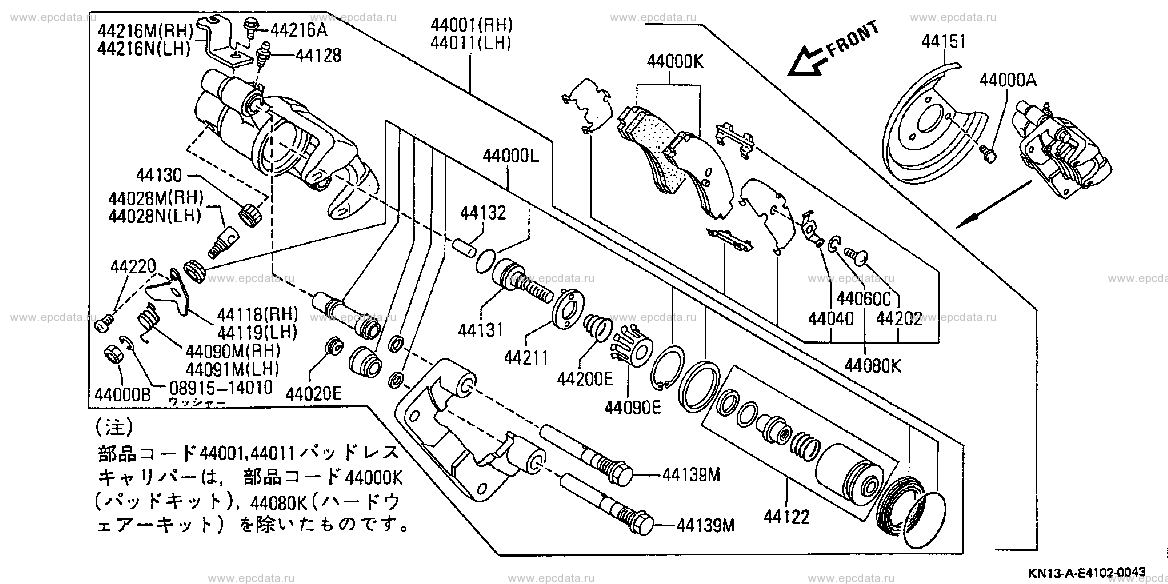 Rear Brake (Chassis)