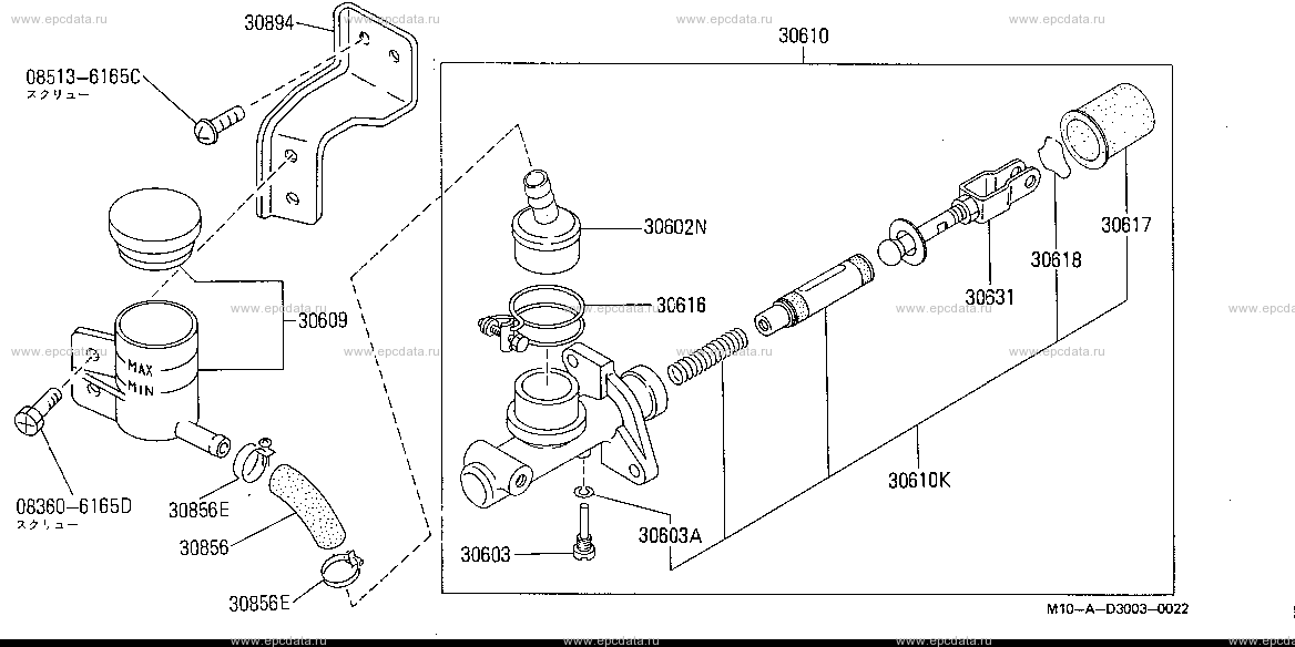 D3003 - clutch master cylinder (chassis)