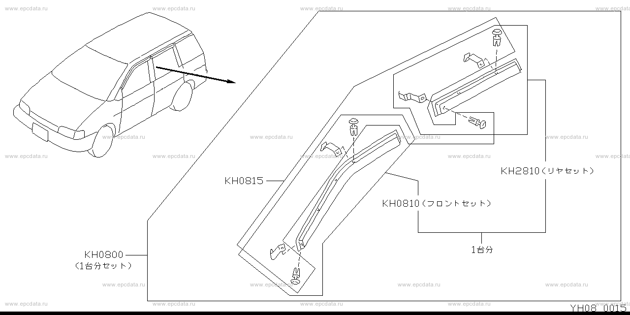 H08 - visor на Prairie HNM11 Ниссан Prairie - Автозапчасти - Амаяма  (Amayama)