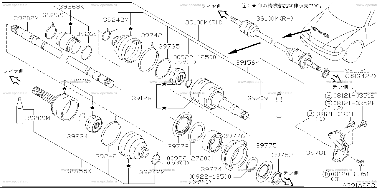 391 - front drive shaft (chassis)