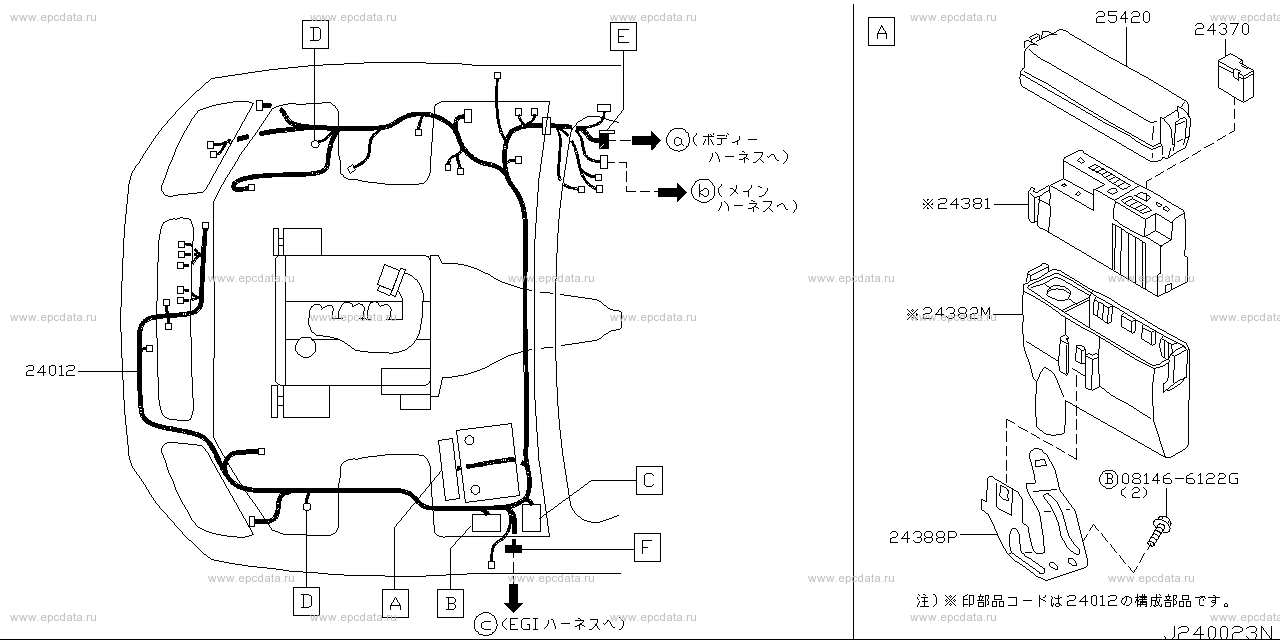 M35ステージア 整備要領書下巻・配線図集