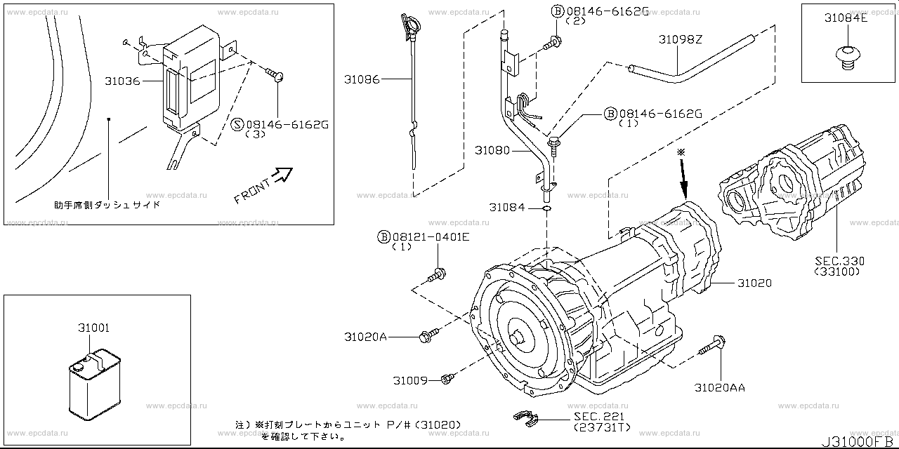 Automatic transmission, transaxle & fit (unit) for Nissan Stagea