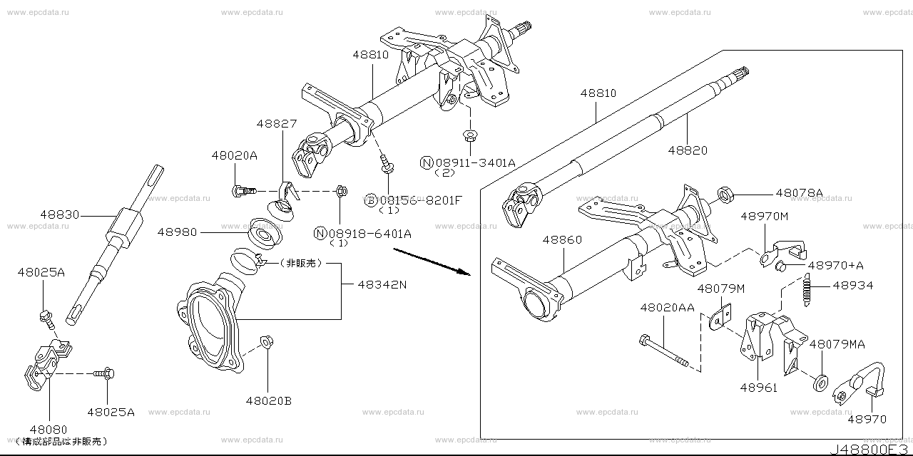 488 - steering column (chassis)
