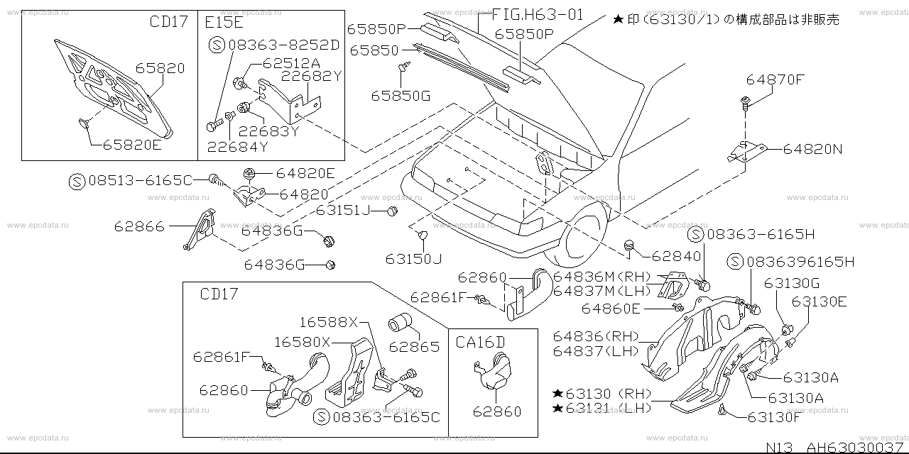 H6303 - front body fitting (body)