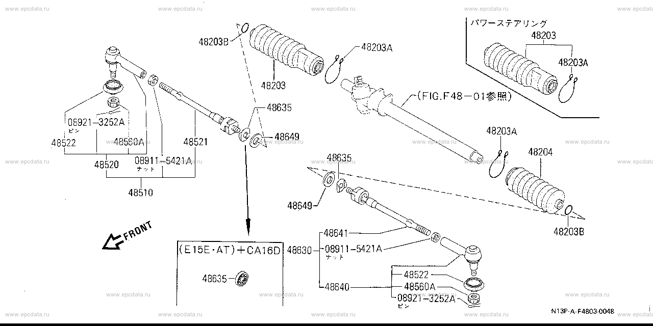 F4803 - steering linkage (chassis)