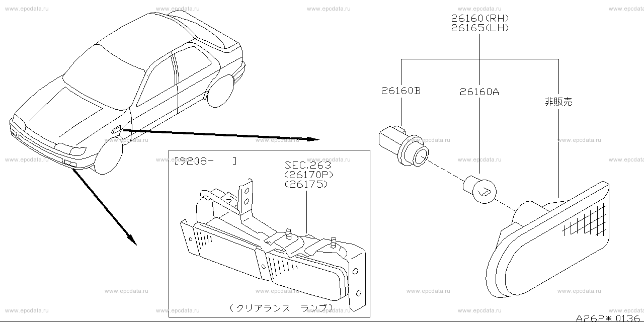 262 - front side lamp (Denso) 