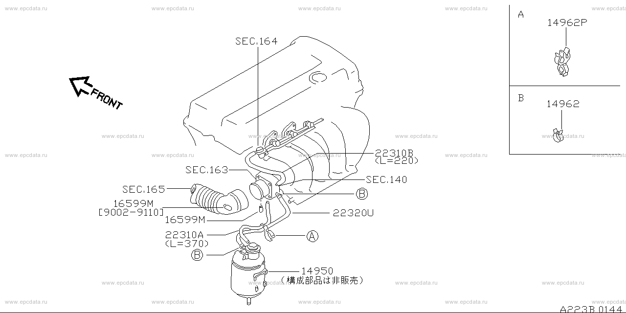 Réservoir de carburant Nissan Primera 1.6 16V - Binckhorst BV