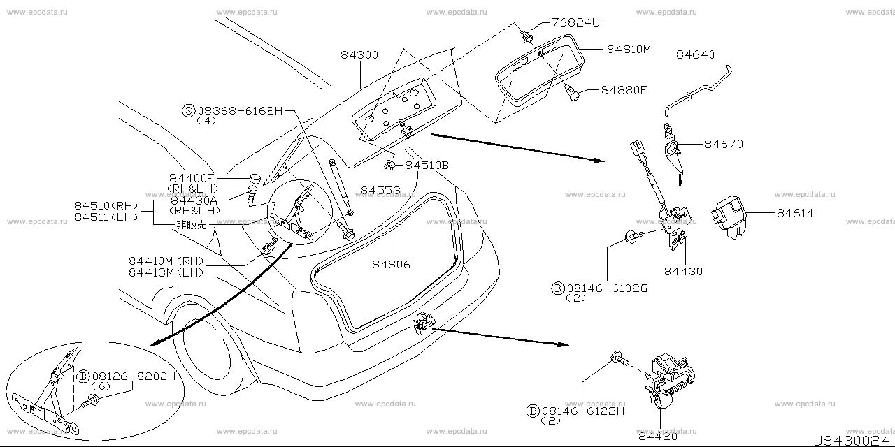 843 - trunk lid & fitting (body)