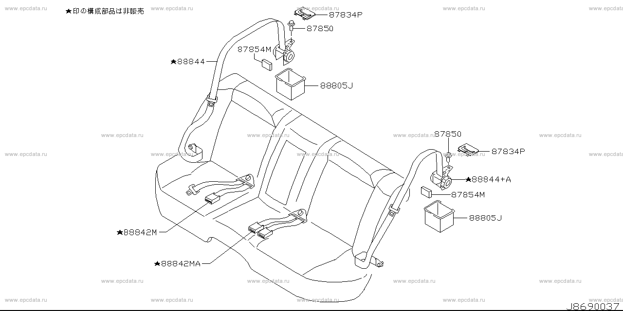 869 - rear seat belt (trim)