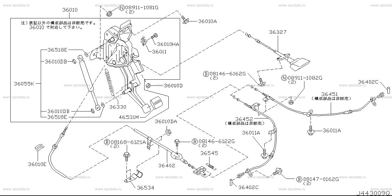 443 - parking brake control (chassis)