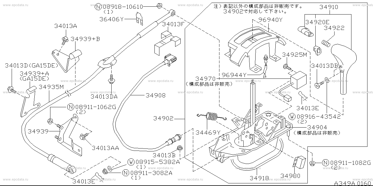 349 - automatic transmission control device (unit)