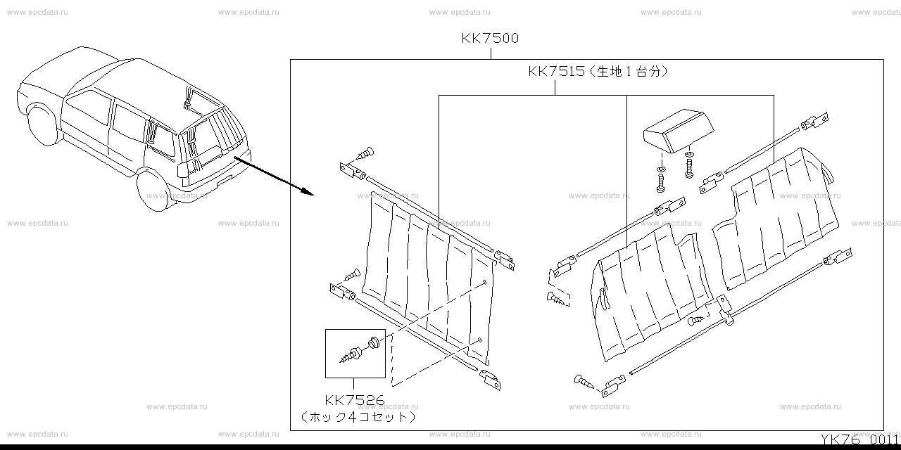 K76 - curtain 