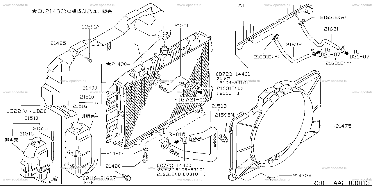 A2103 - radiator (Denso) 