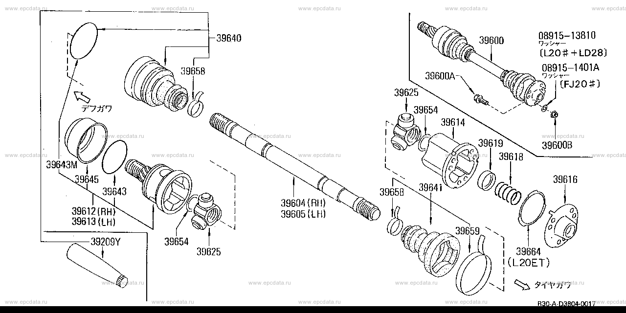 D3804 - rear drive shaft (chassis)