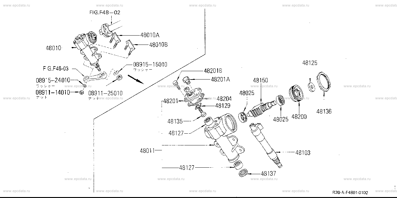 F4801 - steering gear (chassis)