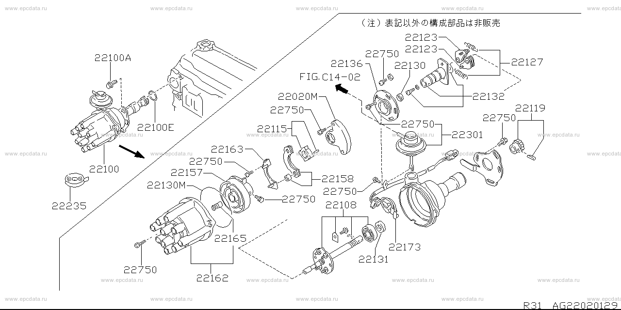 G2202 - distributor (engine)