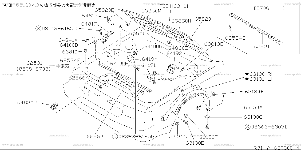 Front Body Fitting (body) For Nissan Skyline R31, 7 Generation 05.1986 ...