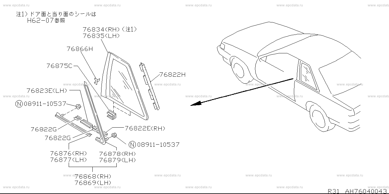 Body side window - (body) for Nissan Skyline R31, 7 generation 