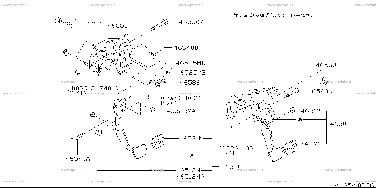 Brake & clutch pedal (chassis) for Nissan Skyline R34, 10