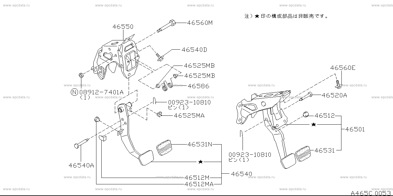 Brake & clutch pedal (chassis) for Nissan Skyline GT-R R34, 10 