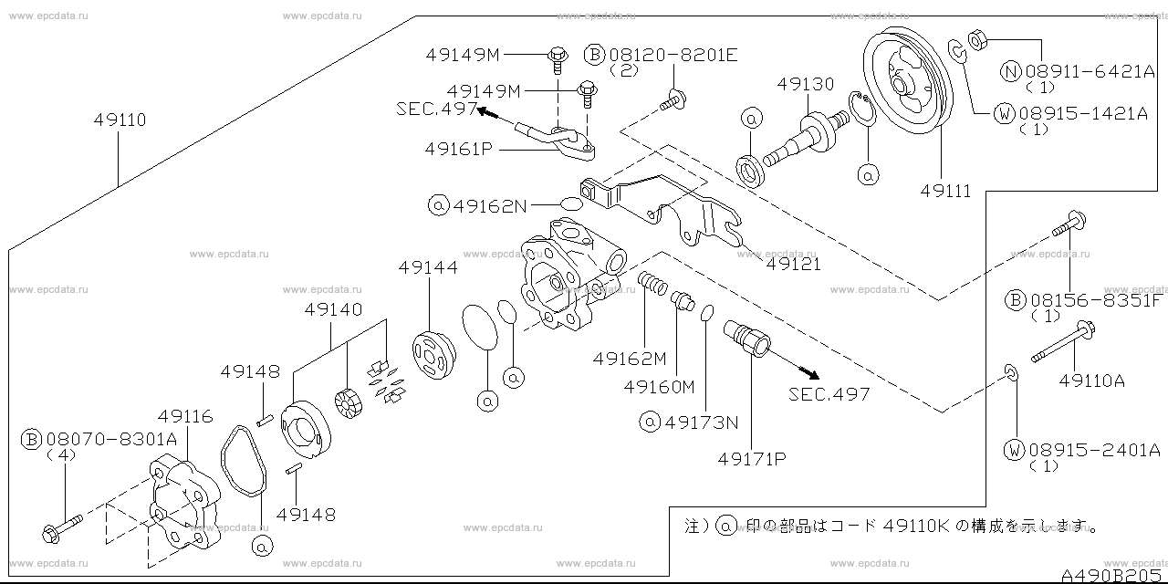 Power steering pump (chassis) for Nissan Skyline GT-R R34, 10 ...