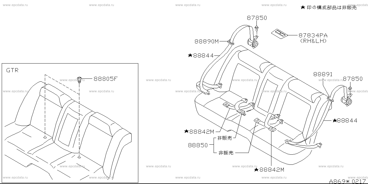 Rear seats перевод. 88850 Ниссан. 88850 Номер.