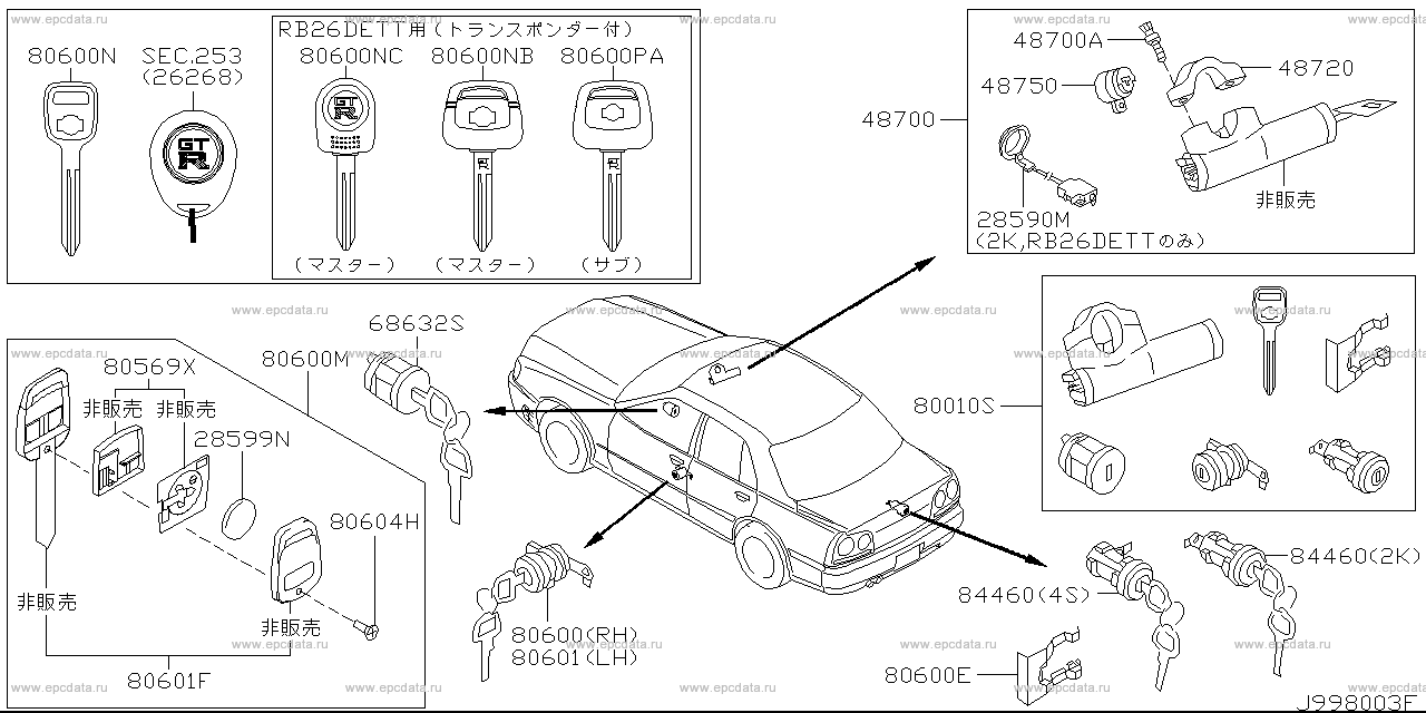 Key set & blank key (body) for Nissan Skyline GT-R R34, 10 generation ...