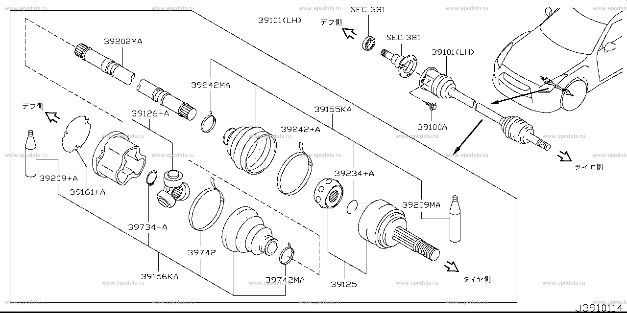 Front Drive Shaft (Chassis)