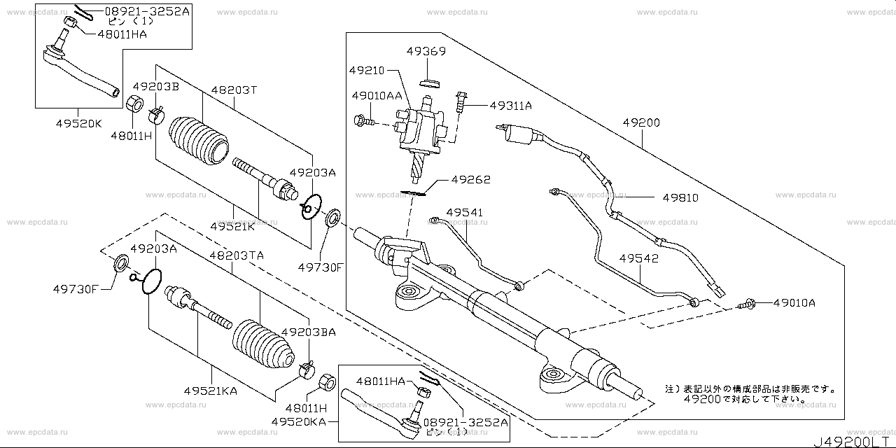 Power Steering Gear (Chassis)
