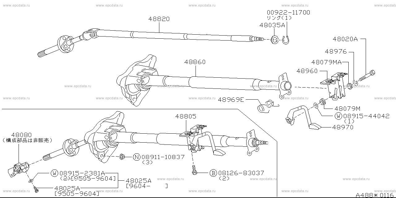 488 - steering column (chassis) for 180SX RPS13 Nissan 180SX - Auto ...