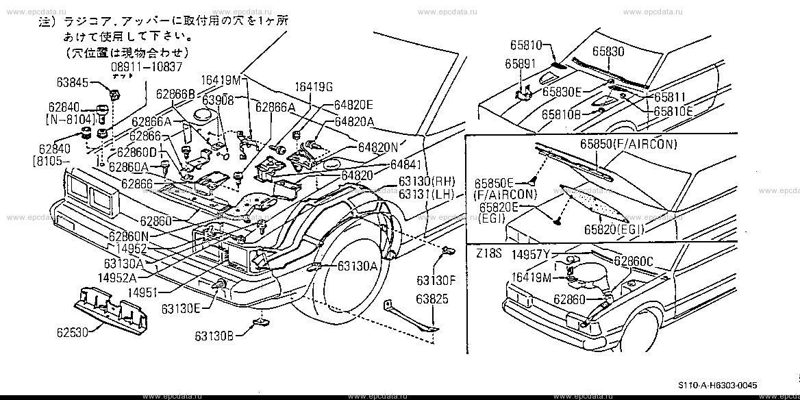 H6303 - front body fitting (body)